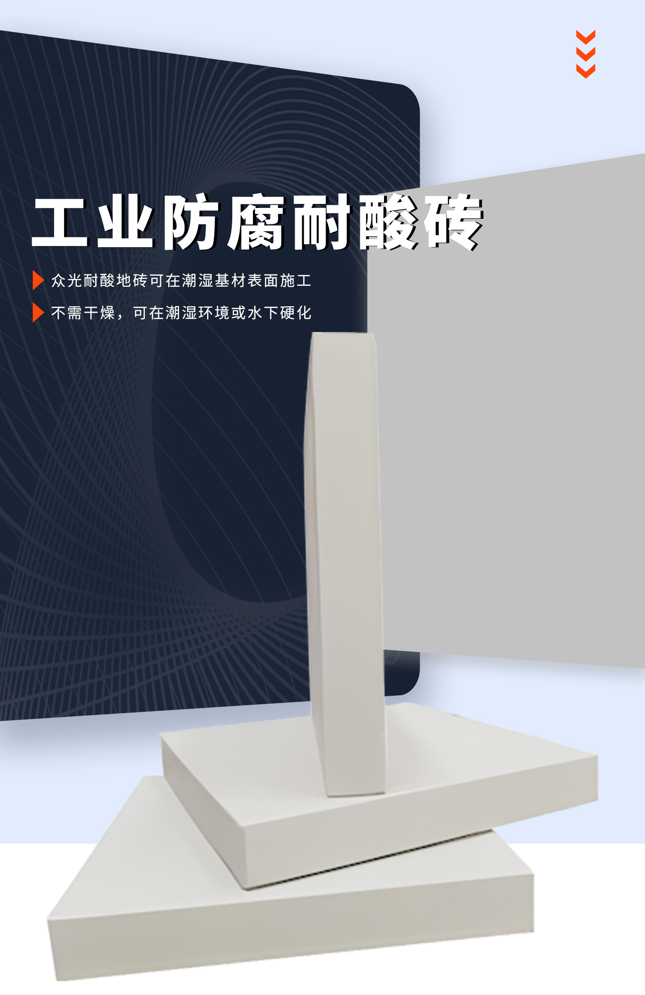 詳情頁(yè)主圖